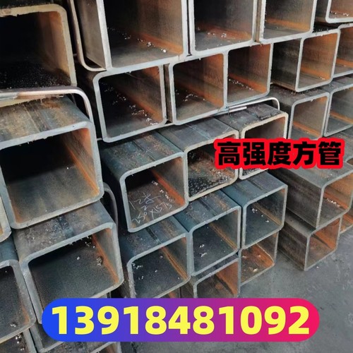 矩形管180x100x6黑铁钢管120x200x8非标铁管60x160x6方管90x90x5