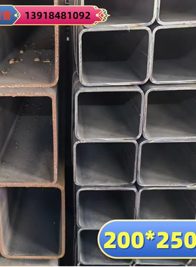 方管矩管160x60x5方钢管50x120x4矩形管100x120x8黑铁管80x200x10