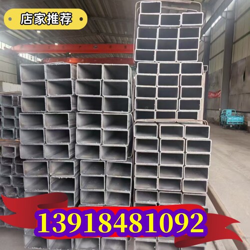 q345b黑方钢管40x90x445x75x3
