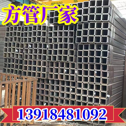 S355JR欧标焊接方管直销定制