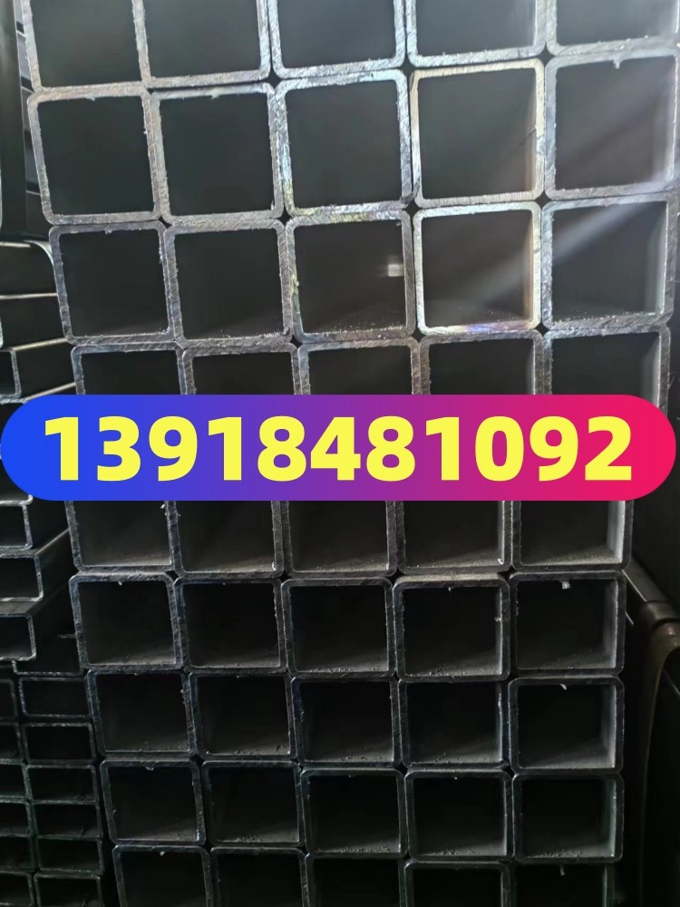 方通方管50x100x3国标方管100x50x4空心管铁50x100x5铁管100x50x6