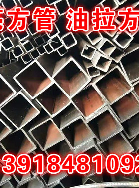 薄壁钢管19x19x1.5 22x22x2冷拉管 光亮管45x75x2 35x35x2空心管