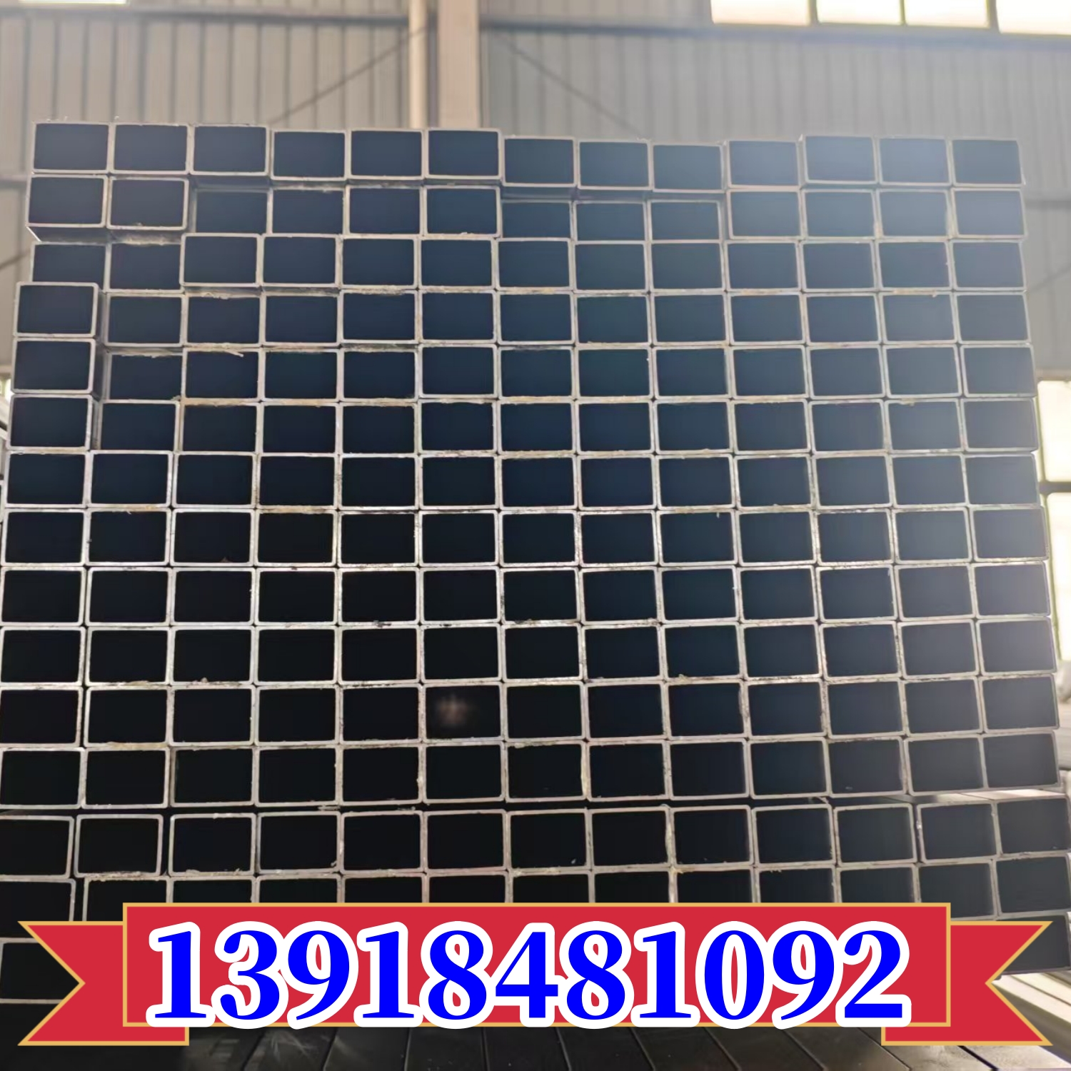 黑矩形管厂家方管钢材内刮方钢管