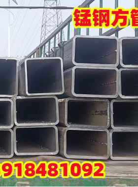 方管钢材120x40x5方管方钢150x50x4铁管200x80x8方矩管250x350x8