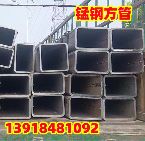 领南镀锌管方管钢方管钢材方矩管