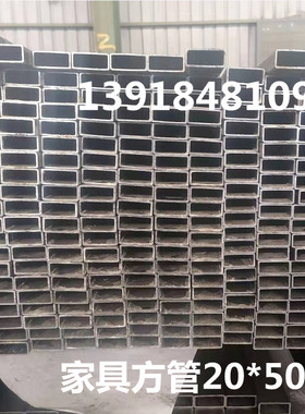 冷拔方管20x50x2方管钢材60x20x2 25x75x2矩形管50x80x2 45x45x2