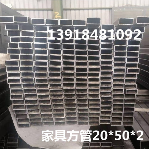上海冷拉方管铁管矩形管冷拔方管