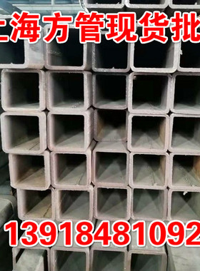 黑铁方管75x150x6矩形管60x160x4 50x80x5光亮管35x70x2 50x80x2