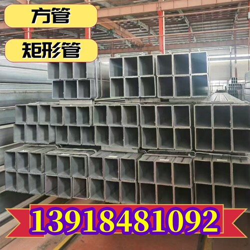 上海钢管方矩管厂家直销异形铁管