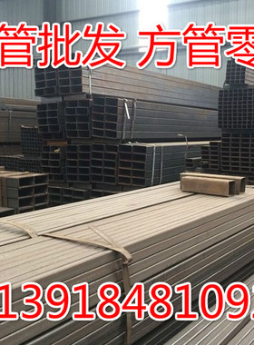 铁方管厂家100x180x5钢管铁管80x120x8矩形钢管60x140x6镀锌方管