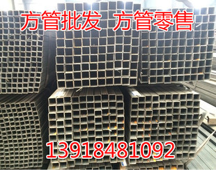 钢材方管50x50x5水管矩形管60x160x6黑方钢70x70x4方矩管75x75x5
