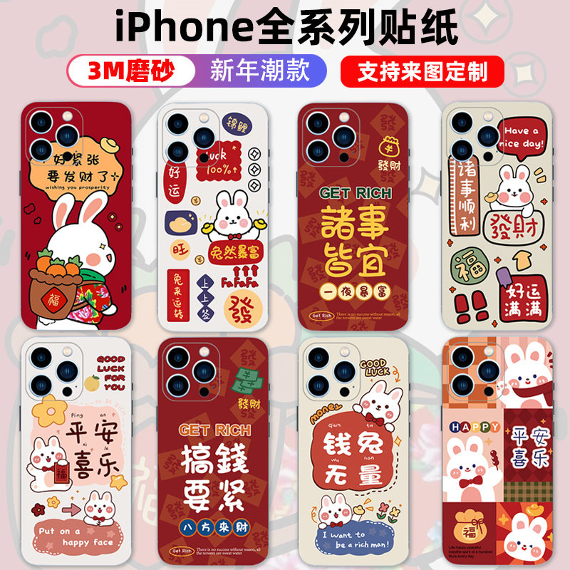 适用于iPhone14/15plusro