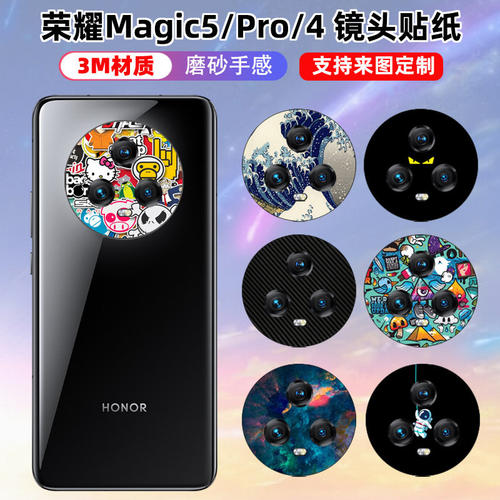 适用于荣耀magic5/5pro手