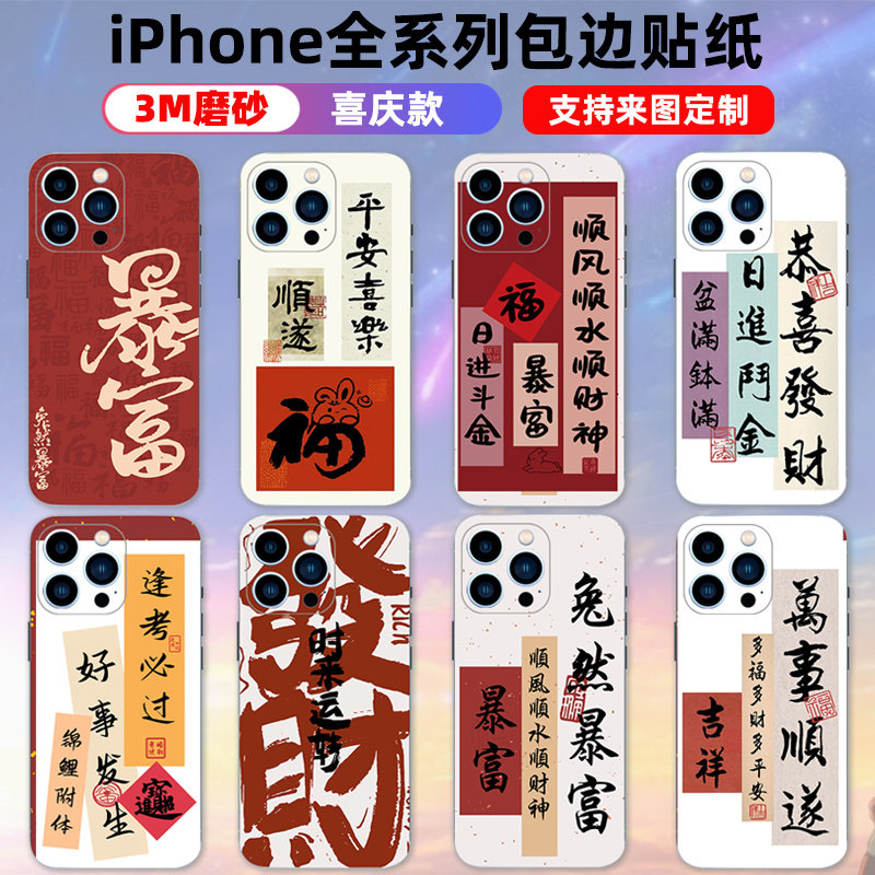 适用于iPhone14/176proma