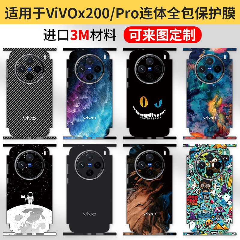适用于vivox200/Prpmini