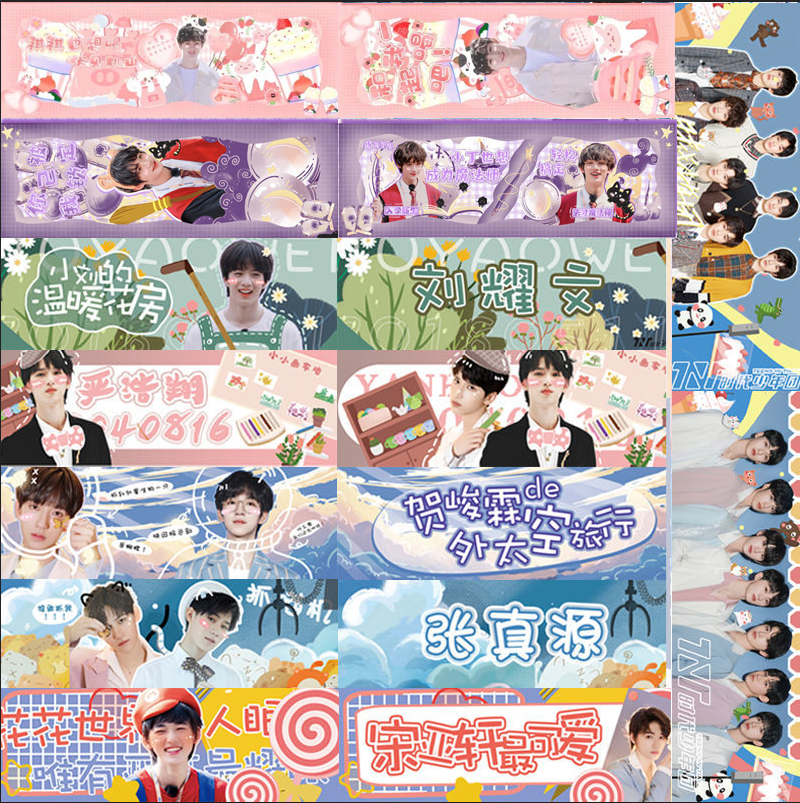 tnt时代少年团张真源贺峻霖严浩翔刘耀文宋亚轩应援手幅横幅周边