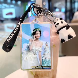 白鹿白梦妍diy钥匙扣图片制作熊猫公仔玩偶书包小挂件应援周边