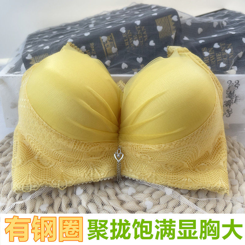 加厚文胸无钢圈雷丝性感聚拢显大