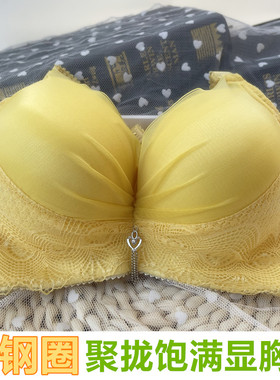 10厘米加厚内衣文胸聚拢超厚12CM小胸平胸上托文胸显胸丰满文胸