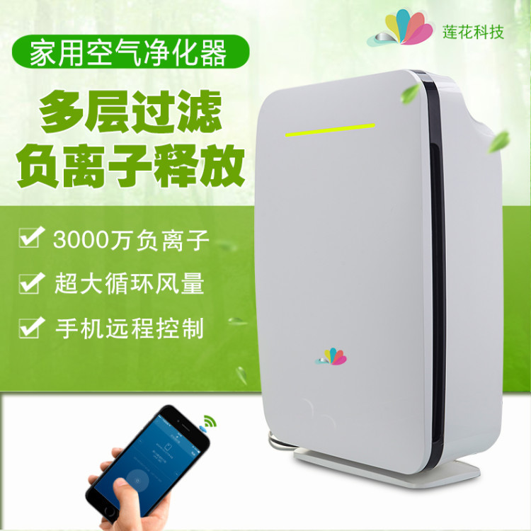 [Lotus莲花官方店空气净化,氧吧]lotus莲花360办公家用母婴德国月销量0件仅售2980元