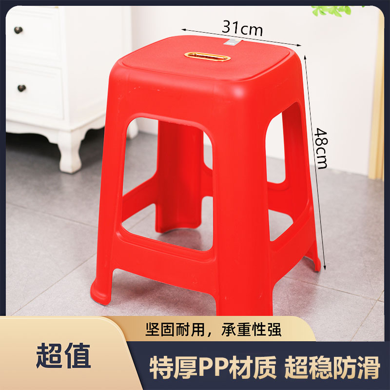 (4-10个装)塑料凳子加厚家用特厚现代简约可叠放北欧舒适椅子方凳