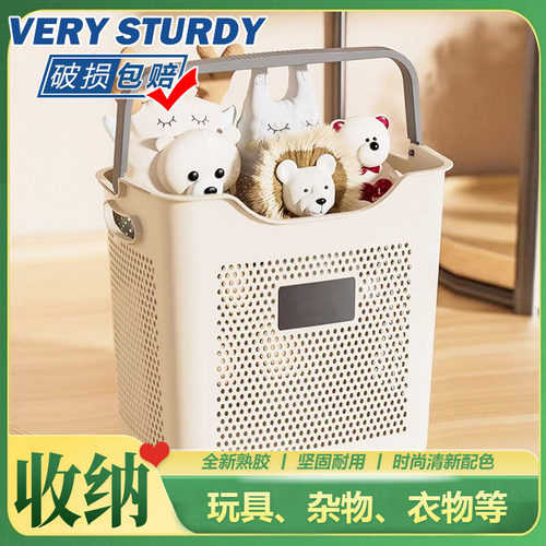 玩具收纳杂物衣物脏衣篮洗衣服篓大容量家用高颜值轻奢浴室卫生间