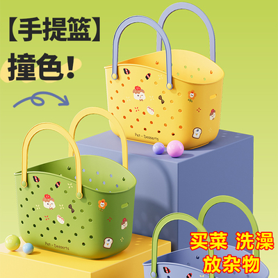 浴筐洗澡买菜篮子多巴胺提篮手提大容量洗浴洗漱用品学生宿舍收纳