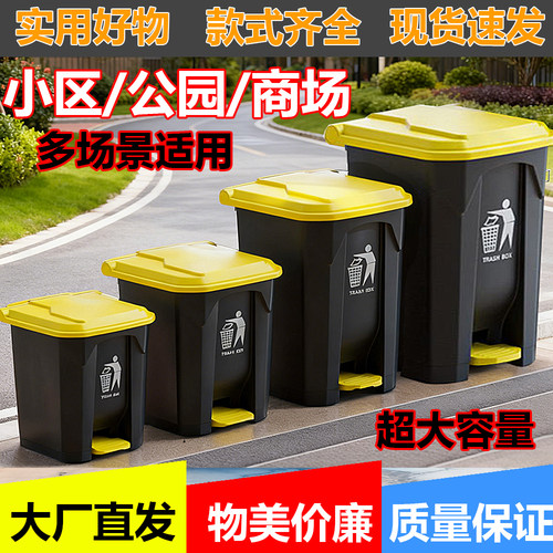 大容量脚踩垃圾桶液压缓降摇盖翻盖无盖大号带盖商用酒店厨房