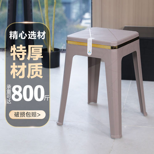 【高档轻奢】特厚黑金凳子灰黑家用高塑料凳加厚防滑矮凳现代简约