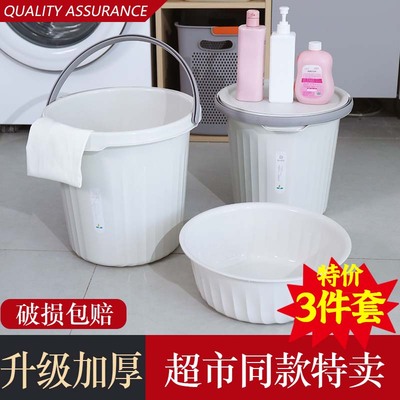 【特价】塑料水桶手提加厚洗衣桶家用多功能储水桶圆形宿舍洗衣桶