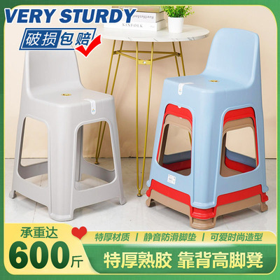 高脚凳餐厅靠背椅防滑餐椅商场商用家用嫌贵特厚塑料板凳新款好用