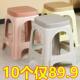 塑料凳子加厚家用成人餐桌凳高脚凳椅子特厚餐厅浴室 十张特价