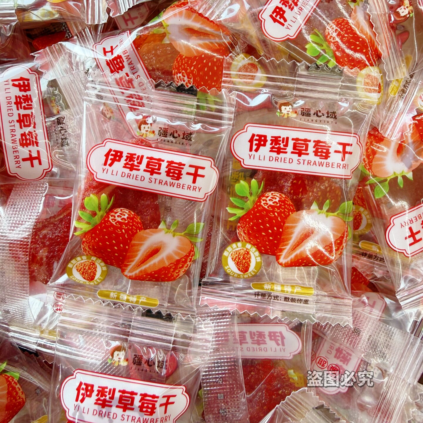 疆心域伊犁草莓干果脯果干蜜饯休闲零食独立包装新疆直发包邮