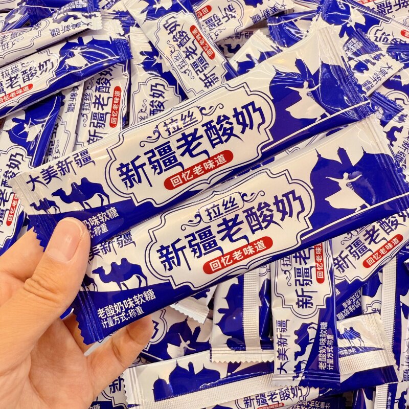 拉丝老酸奶酸甜软糖传统零食儿时零食新疆直发可拉丝网红零食包邮