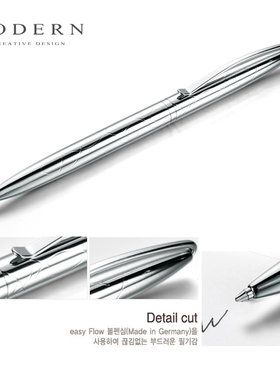 德国modern 签字笔 金属中性笔 水笔宝珠笔 创意笔 商务笔可定制