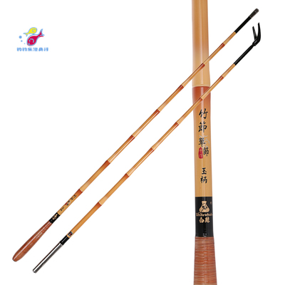 2014新款 大田白鲸单节 杆挂 支架 玉柄 网柄一套 仿竹节40T 包邮
