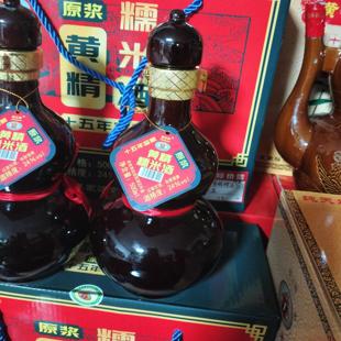 连州特产黄精糯米酒原浆十五年窖藏地下河同款同窖酒送礼手信顺丰