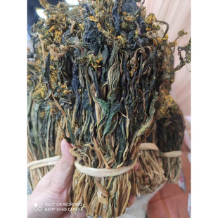 粤北特产连州菜心干煲汤煲粥农家生晒土特产农产品地下河送礼手信