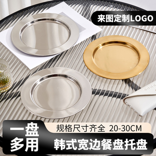 加厚不锈钢圆盘金色烤肉盘意面餐盘披萨盘西餐浅盘自助餐平盘托盘
