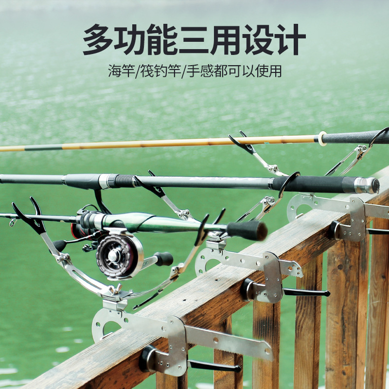 筏钓支架炮台架杆伐竿手竿海竿架子多功能桥钓阀钓竿鱼竿支架渔具