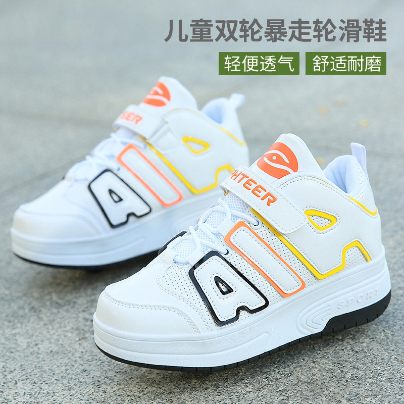 暴走鞋男童女童双轮隐形可拆卸走路滑轮鞋青少年溜冰鞋单轮运动鞋
