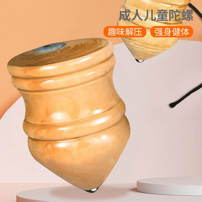 木陀螺带鞭绳实木传统老式木质冰尜儿童成人健身玩具冰上手抽冰尜