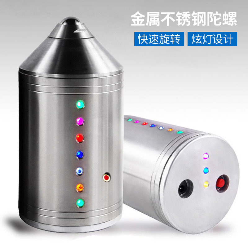 成年大号陀螺健身中老年冰猴成人抽老式打冰嘎不锈钢全金属大陀螺