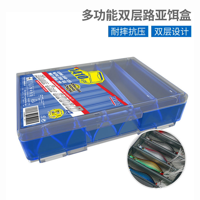 钓鱼配件盒路亚盒收纳盒 双面路亚饵盒便携双层软饵假饵盒盒子