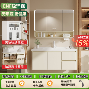 110cm奶油色120长蜂窝全铝双抽屉浴室柜加深陶瓷一体盆组合洗漱台