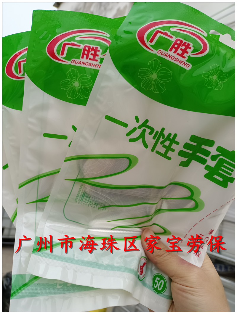 1000只抽取式一次性手套食品餐饮...