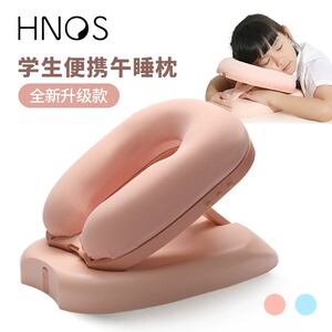 西诺思优优午睡枕小学生保护儿童颈椎枕头趴着睡觉午休枕趴睡枕