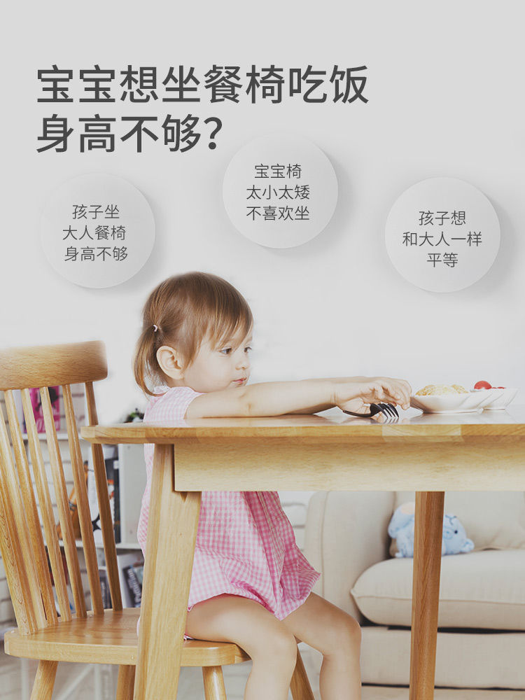 儿童餐椅增高加高坐垫椅垫幼儿园卡通可爱小座垫椅子垫子拆洗宝宝