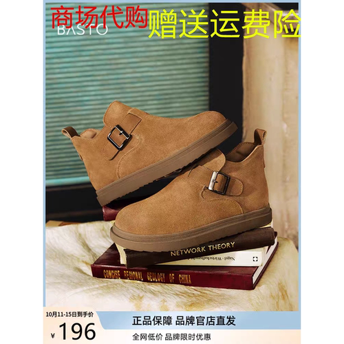 2025秋冬商场新款加绒真皮休闲高帮全包勃肯鞋平底女单鞋BG577DD4