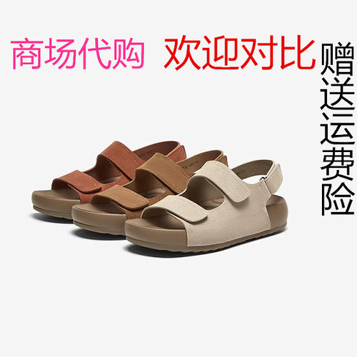 新款休闲勃肯鞋运动凉鞋沙滩凉鞋